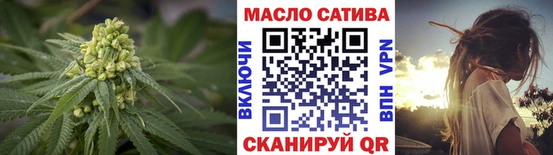 Дистиллят ТГК концентрат  Фрязино 