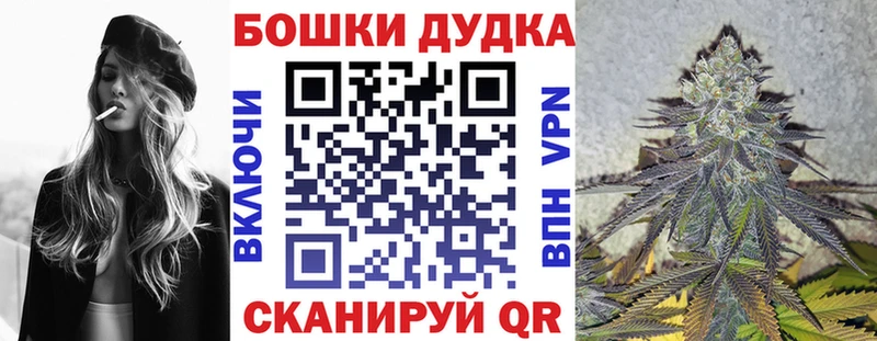 Марихуана THC 21%  где купить наркотик  Фрязино 