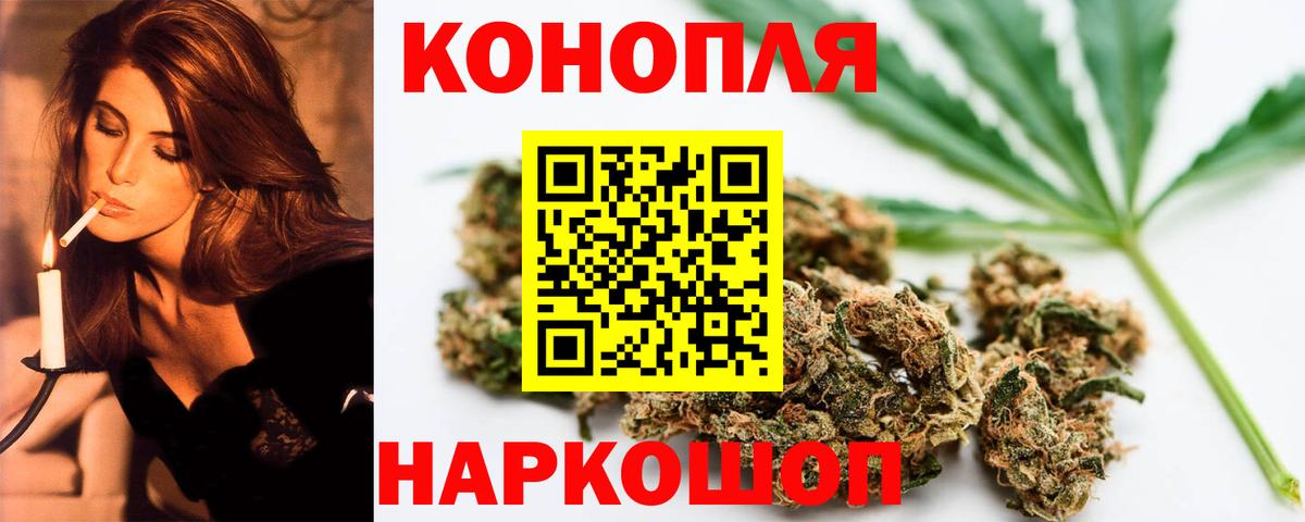 Марихуана SATIVA & INDICA  Канабис THC 21%  Фрязино  Бошки Шишки конопля  Вход с VPN 